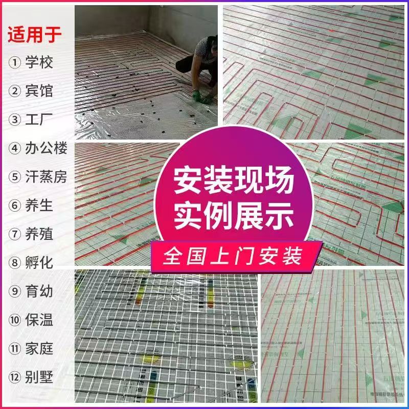 彭州市 石墨烯电地暖公司哪家好？售后保障深度解析